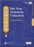 Cover-Bild zum Titel 'Das Neue Praktische Chinesisch - Arbeitsbuch 2' von ''