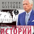 Cover-Bild zum Titel 'Iz novejshej istorii. Vypusk 1' von 'Leonid Mlechin'