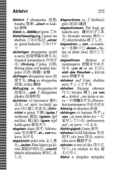 InsideView 4