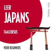 Cover-Bild zum Titel 'Leer Japans (taalcursus voor beginners)' von 'Thomas Rike'