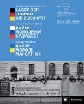 Cover-Bild zum Titel 'Generationenvermächtnis: Lasst der Jugend die Zukunft!' von ''