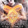 Cover-Bild zum Titel 'Shadowhunter Academy. Chronicle' von 'Cassandra Claire'