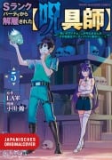Cover-Bild zum Titel 'Ich crafte die krassesten Magie-Items, aber sie sind immer verflucht 05' von 'Lagun, Nishiki Ogawa'