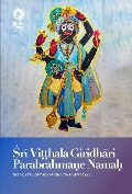Sri Vi¿¿hala Giridhari Parabrahma¿e Nama¿ - 