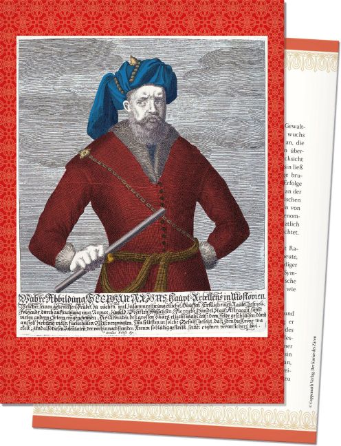 InsideView 6