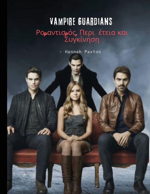 Vampire Guardians - Hannah Paxton