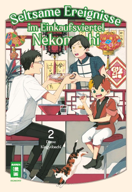 Seltsame Ereignisse im Einkaufsviertel Nekomachi 02 - Deme Kingyobachi