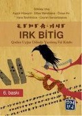Cover-Bild zum Titel 'Irk Bitig' von 'Gökbey Uluc'