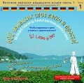 Cover-Bild zum Titel '600 Deutsch Vokabeln für Russischsprechende - Grundwortschatz Teil 1' von ''