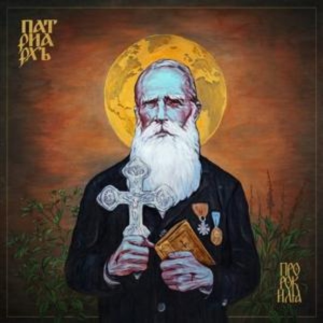 Prorok Ilja - Patriarkh