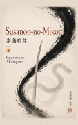 Cover-Bild zum Titel 'Susanoo-no-Mikoto' von 'Ryunosuke Akutagawa'