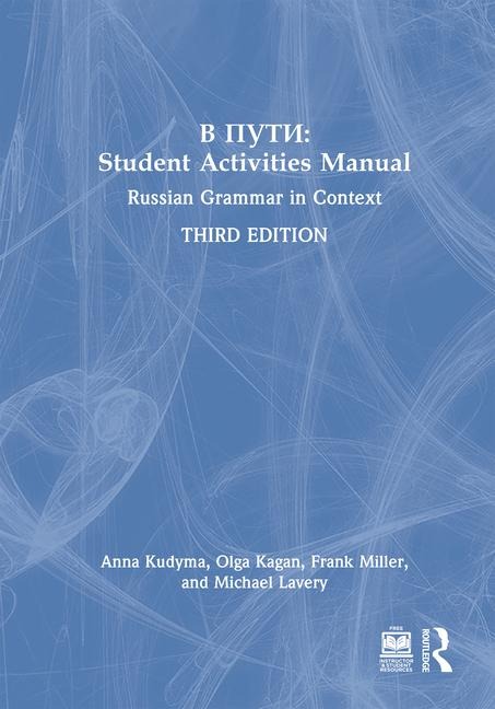 V Puti - Anna Kudyma, Olga Kagan, Frank Miller