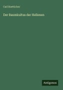 Cover-Bild zum Titel 'Der Baumkultus der Hellenen' von 'Carl Boetticher'