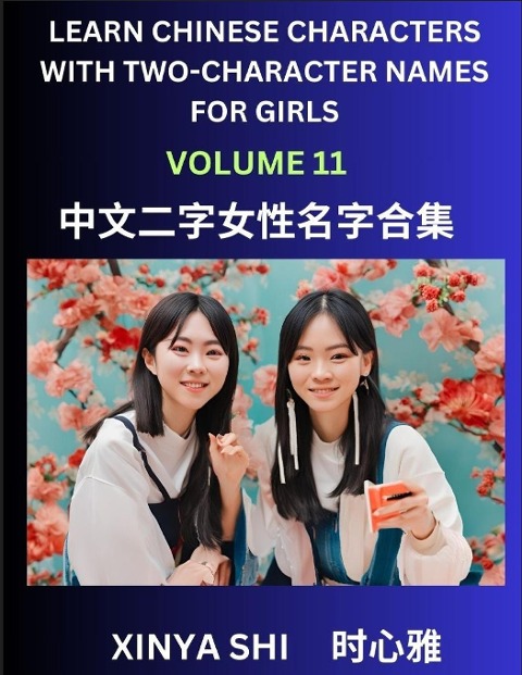 Learn Chinese Characters with Learn Two-character Names for Girls (Part 11) - Xinya Shi