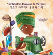 Cover-Bild zum Titel 'Les Fabuleux Chapeaux de Margaux - 마르고 아주머니네 모자 가게' von 'Dominique Curtiss'