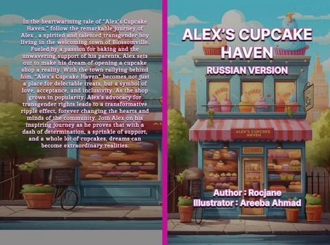 Alex's Cupcake Haven Russian Version - Jane