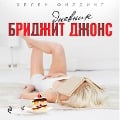 Cover-Bild zum Titel 'Bridget Jones Diary' von 'Helen Fielding'