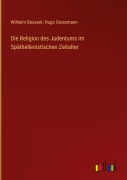 Cover-Bild zum Titel 'Die Religion des Judentums im Späthellenistischen Zeitalter' von 'Wilhelm Bousset, Hugo Gressmann'