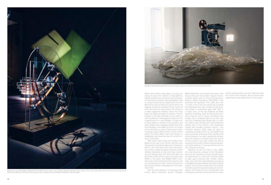 InsideView 7