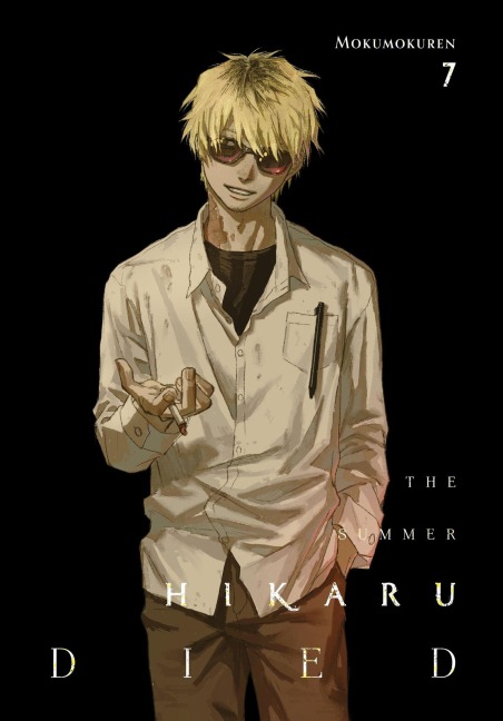 The Summer Hikaru Died, Vol. 7 - Abigail Blackman, Mokumokuren Mokumokuren, Ajani Oloye