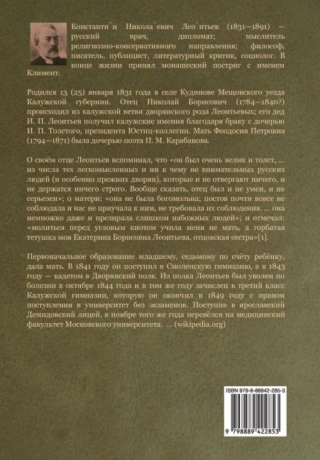 InsideView 1