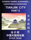 Tianjin City Municipality (Part 5)- Mandarin Chinese Names, Surnames, Locations & Addresses, Learn Simple Chinese Characters, Words, Sentences with Simplified Characters, English and Pinyin - Ziyue Tang
