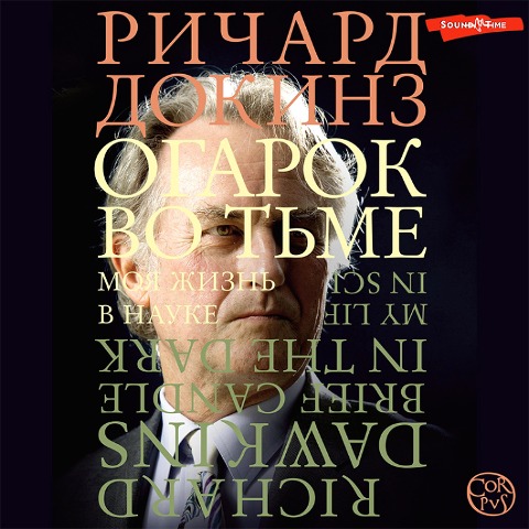 Ogarok vo t'me - Richard Dawkins
