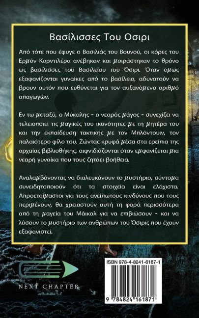 InsideView 1