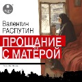 Cover-Bild zum Titel 'Proshchanie s Matyoroj' von 'Valentin Rasputin'