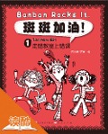 Ban Ban Rocks It: The New Girl ( Ducool Children Interested Illustrated Edition) - Fu Tianlin