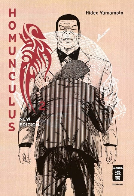 Homunculus - new edition 02 - Hideo Yamamoto