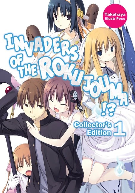 Invaders of the Rokujouma!? Collector's Edition 1 (Light Novel) - Takehaya