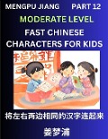 Chinese Character Moderate Level Test Series for Kids (Part 12) - Easy Mandarin Chinese Character Recognition Puzzles, Simple Mind Games to Fast Learn Reading Simplified Characters - Mengpu Jiang