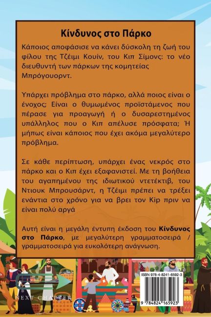 InsideView 1