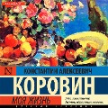 Cover-Bild zum Titel 'Moya zhizn' von 'Konstantin Korovin'