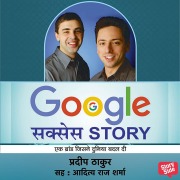 Cover-Bild zum Titel 'Google Success Story' von 'Pradeep Thakur'