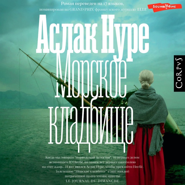 Morskoe kladbische - Aslak Nure