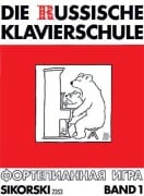 Die Russische Klavierschule 1 - 