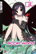 Cover-Bild zum Titel 'Accel World - Novel 04' von 'Reki Kawahara, HIMA, Biipii'
