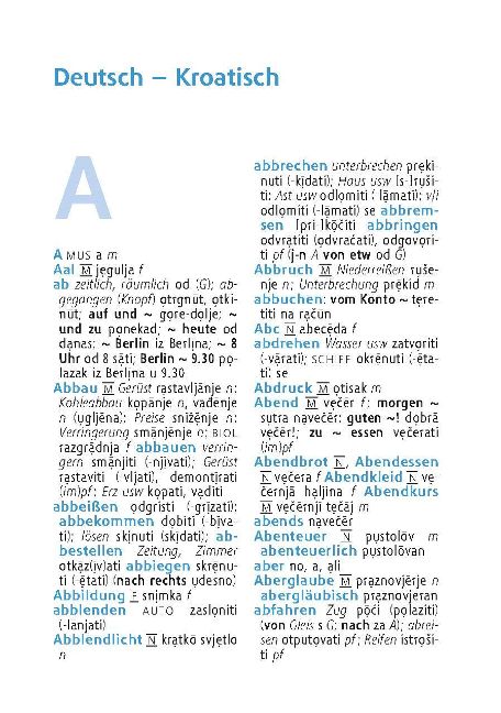 InsideView 6
