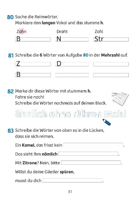 InsideView 7