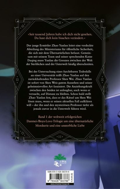 InsideView 8