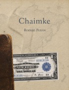 Cover-Bild zum Titel 'Chaimke' von 'Roman Petrov'