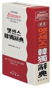 Cover-Bild zum Titel 'Minjungs Essence Koreanisch-Deutsches Wörterbuch' von ''