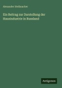 Cover-Bild zum Titel 'Ein Beitrag zur Darstellung der Hausindustrie in Russland' von 'Alexander Stellmacher'