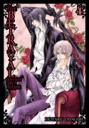 Cover-Bild zum Titel 'The Betrayal Knows My Name, Vol. 4' von ''