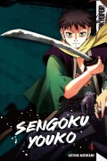 Cover-Bild zum Titel 'Sengoku Youko, Volume 4' von 'Satoshi Mizukami'