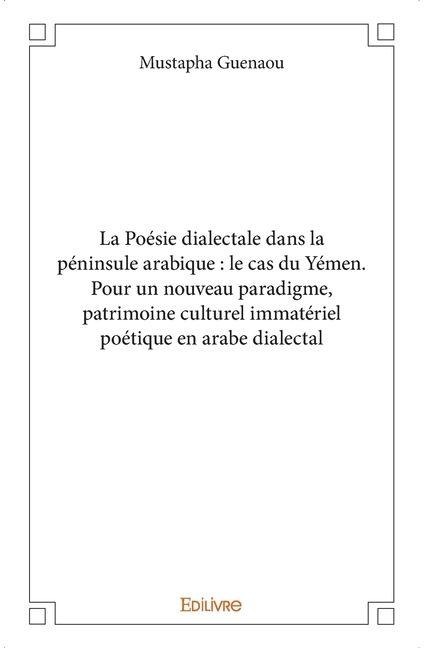 La Poésie dialectale dans la péninsule arabique - Mustapha Guenaou