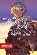 Cover-Bild zum Titel 'To Your Eternity 25' von 'Yoshitoki Oima'