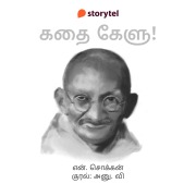Cover-Bild zum Titel 'Kadhai Kelu!' von 'N. Chokkan'